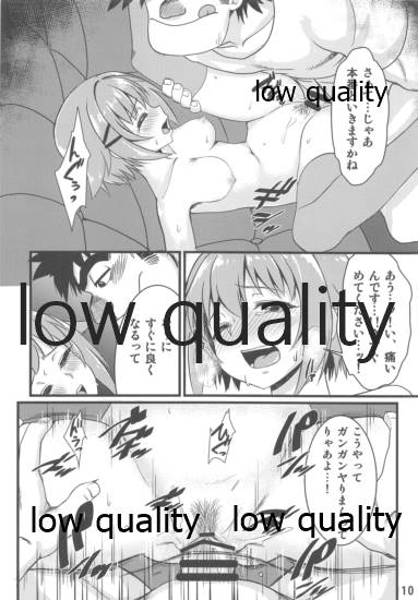 JUNK BOOK page 10 full
