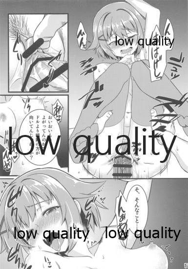 JUNK BOOK page 11 full
