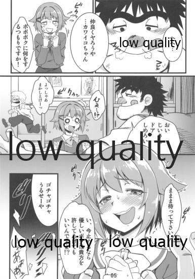 JUNK BOOK page 5 full
