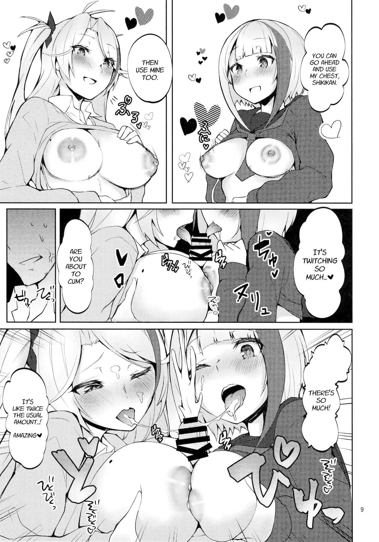 Seifuku de Imouto na Kansen wa Osuki Desuka? | Do you like sister ships in uniform? page 8 full