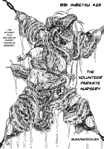 [Sumomodou Ex] The Volunteer Parasite Nursery [Bibi Anbetsu 23][English] cover
