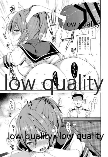 Okota de Aoba to Ichaicha page 12 full