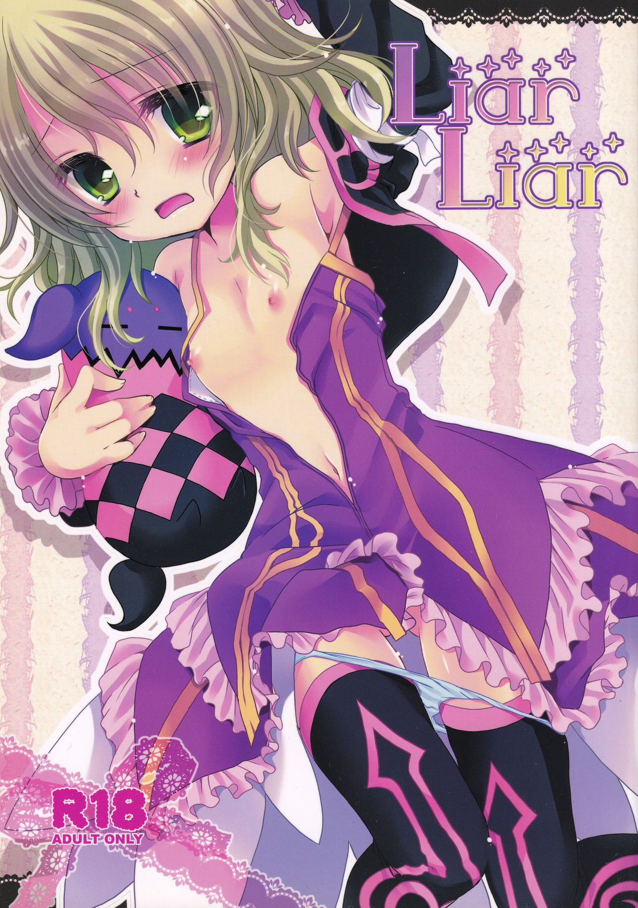 Liar Liar page 1 full