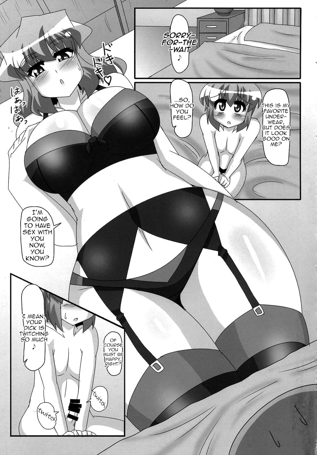 Kazami Yuuka to Issunboushi page 12 full