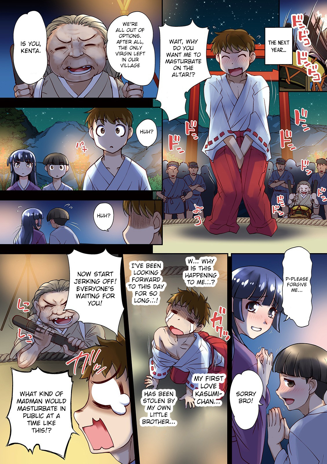 Kami Oroshi no Gi | Goddess Summoning Ritual page 2 full