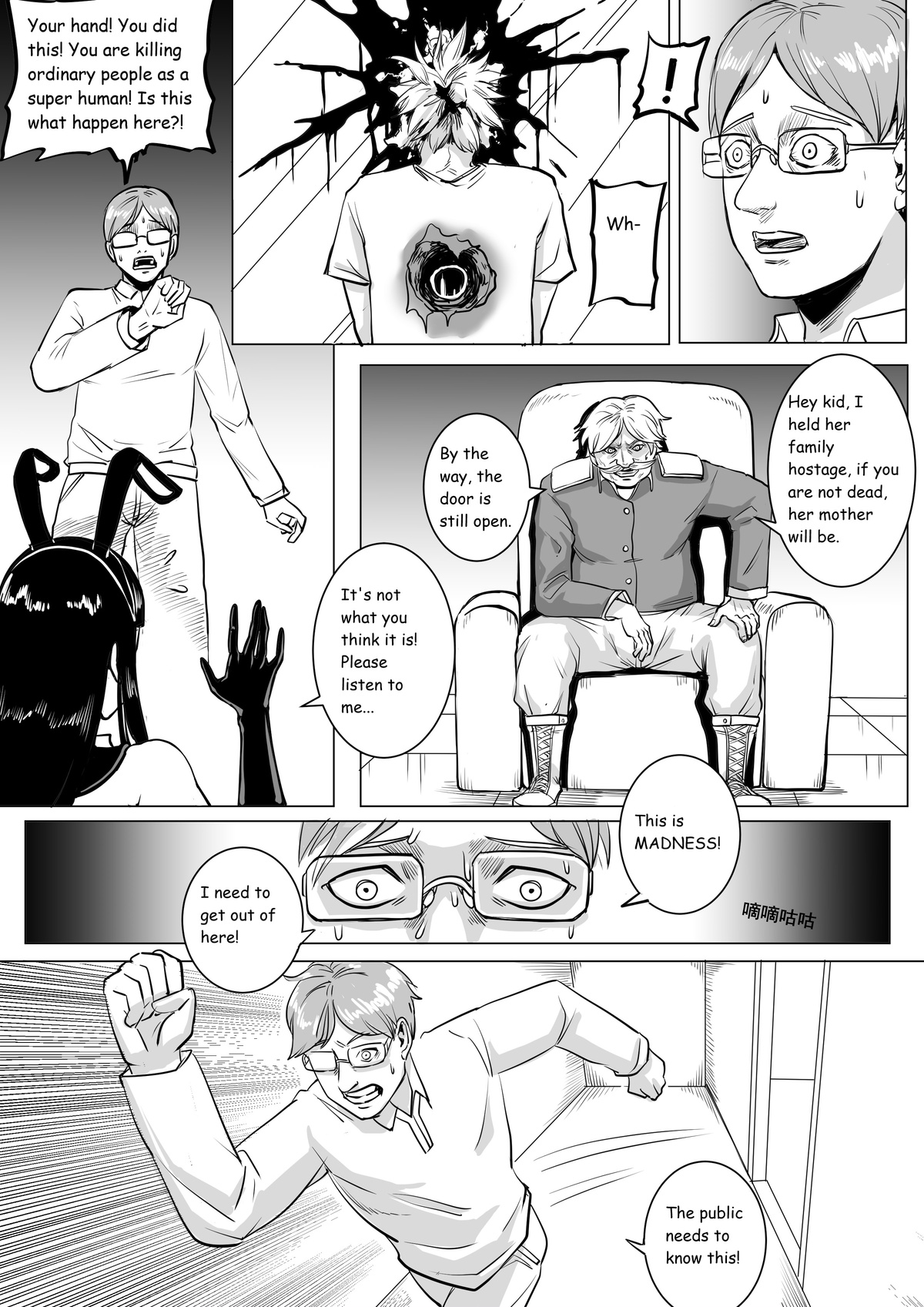Painful Game: Mutual Aid Squad page 11 full