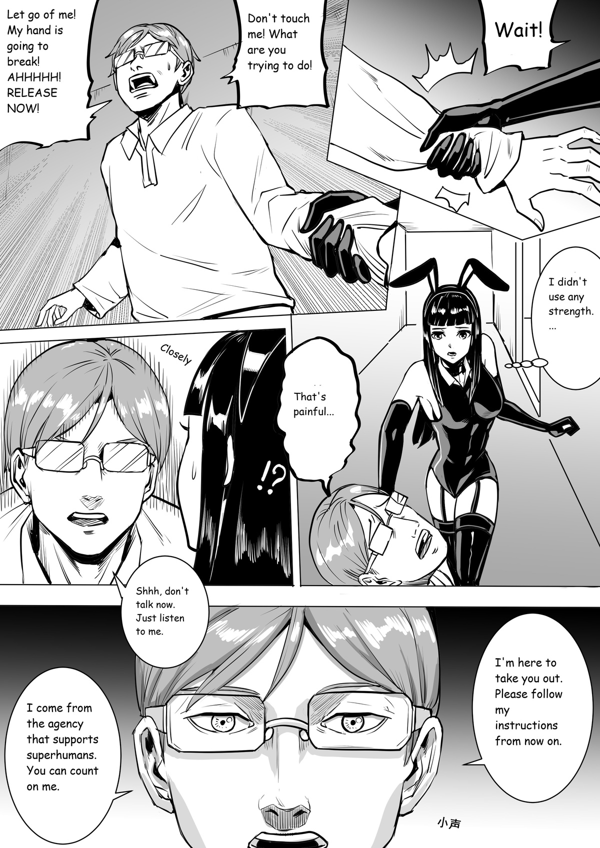 Painful Game: Mutual Aid Squad page 12 full