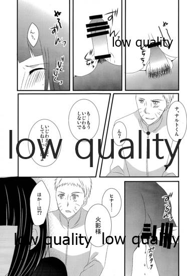honey honey page 12 full