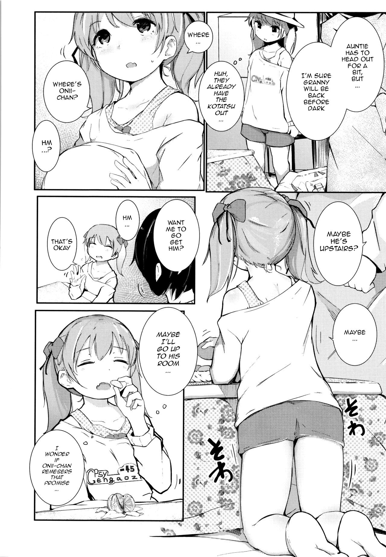 Akari Challenge page 2 full