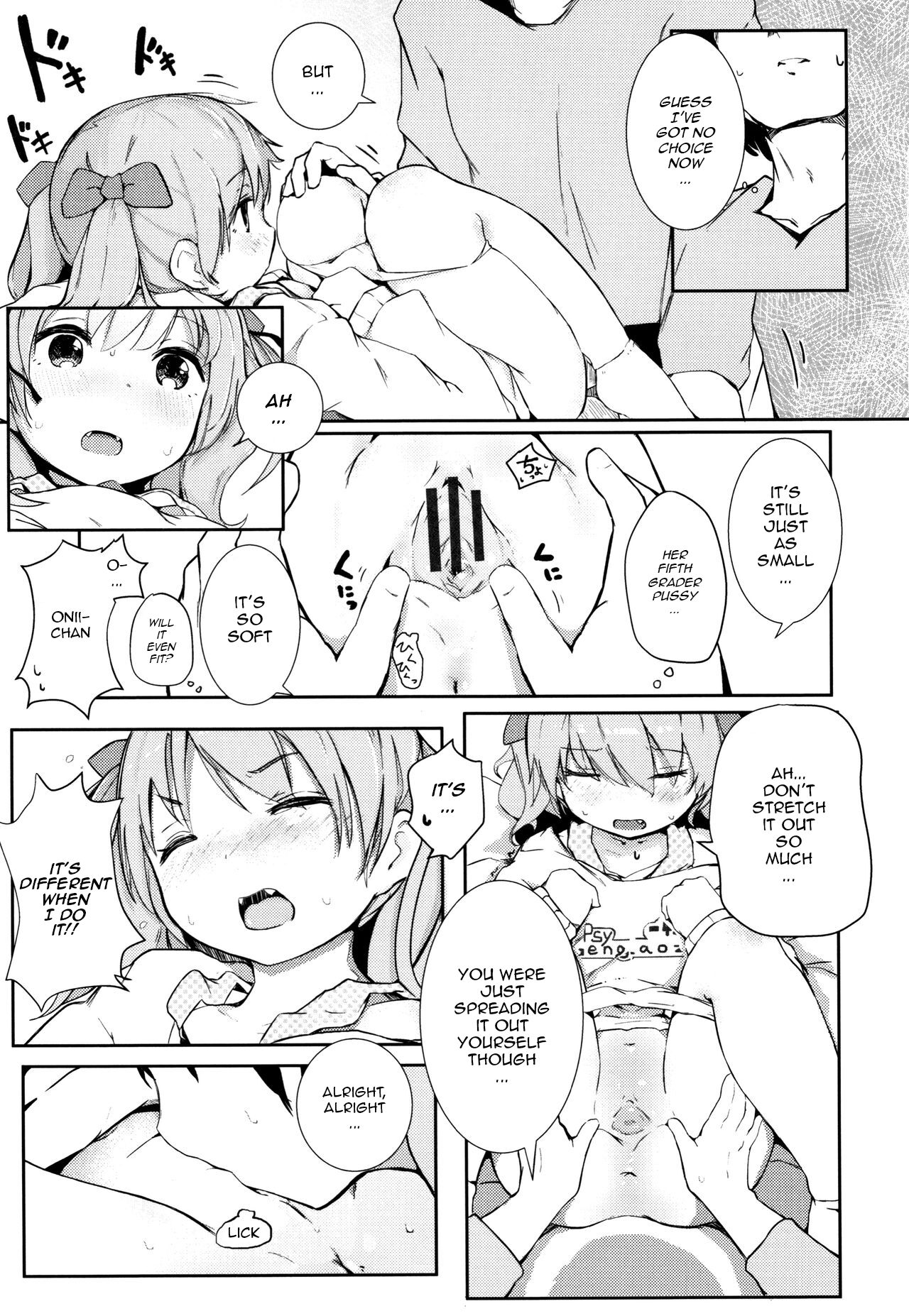 Akari Challenge page 7 full