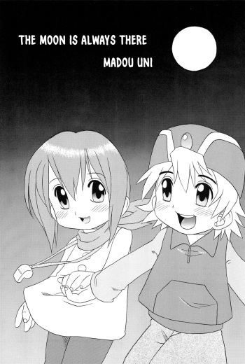 (C60) [USO Seisakusho (Madou Uni)] HUMAN TOUCH -Tsuki (Digimon) [English] [Nishimaru] cover