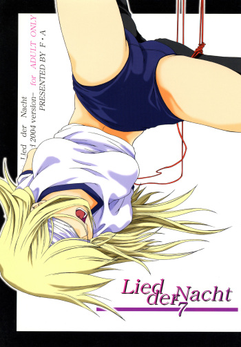 [F.A (Honoutsukai)] Lied der Nacht 7 [Digital] cover