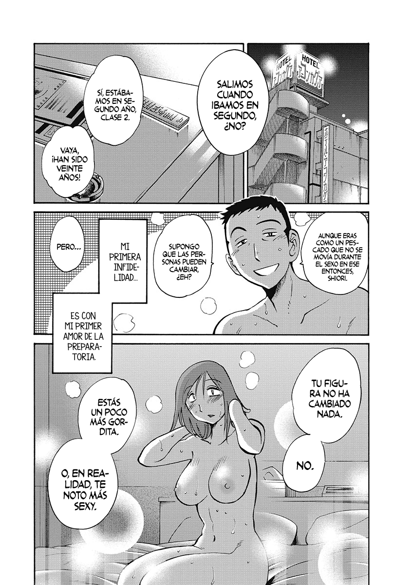 Shiori no Nikki vol 01 page 9 full