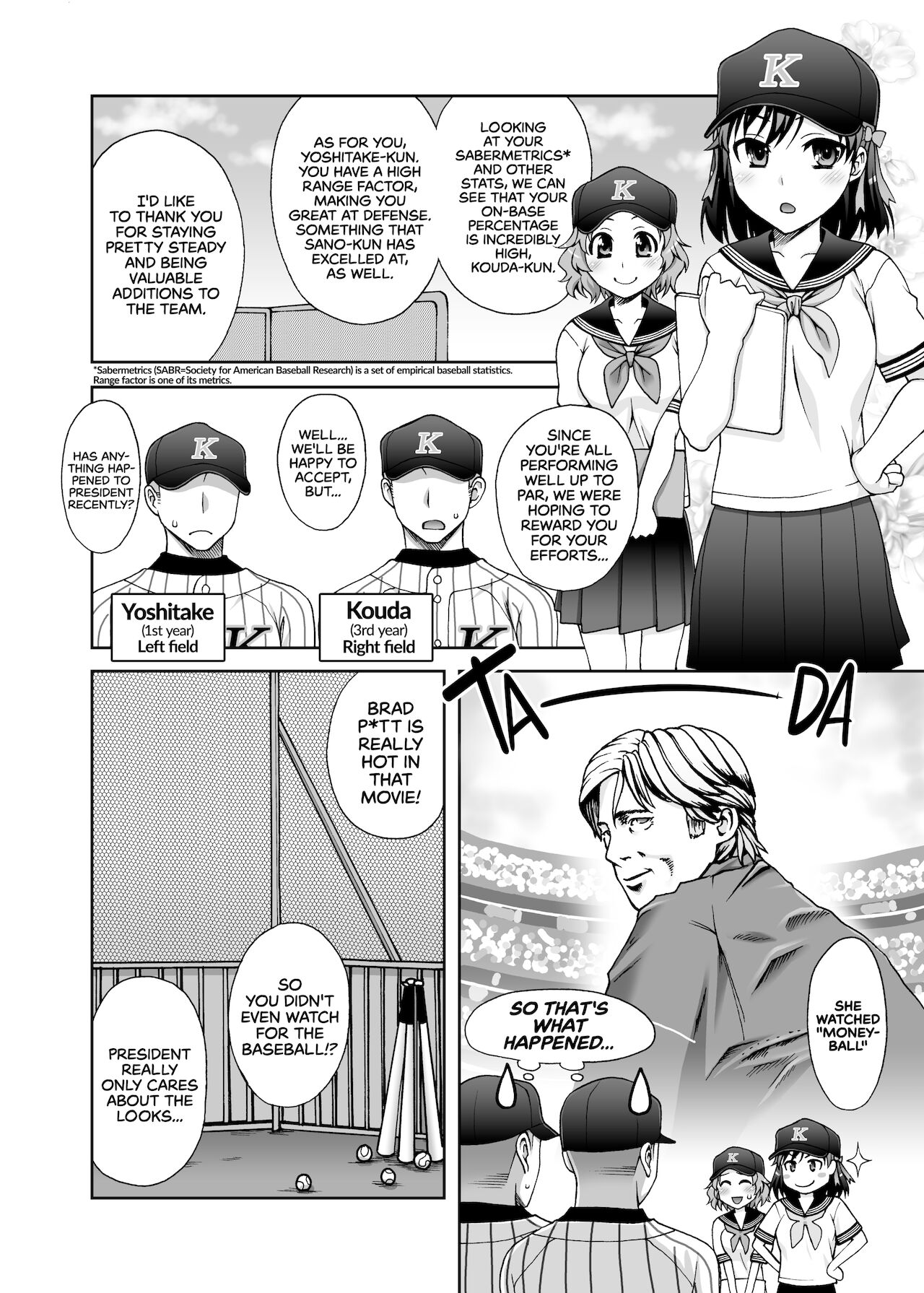 Manage! Kiss shimasu!! | Manage! Let's Kiss!! page 3 full