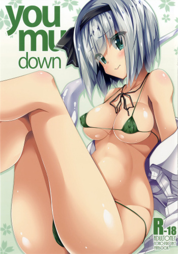 (Reitaisai 14) [Right away (Sakai Minato)] you mu down (Touhou Project) [English] [cutegyaruTL] cover