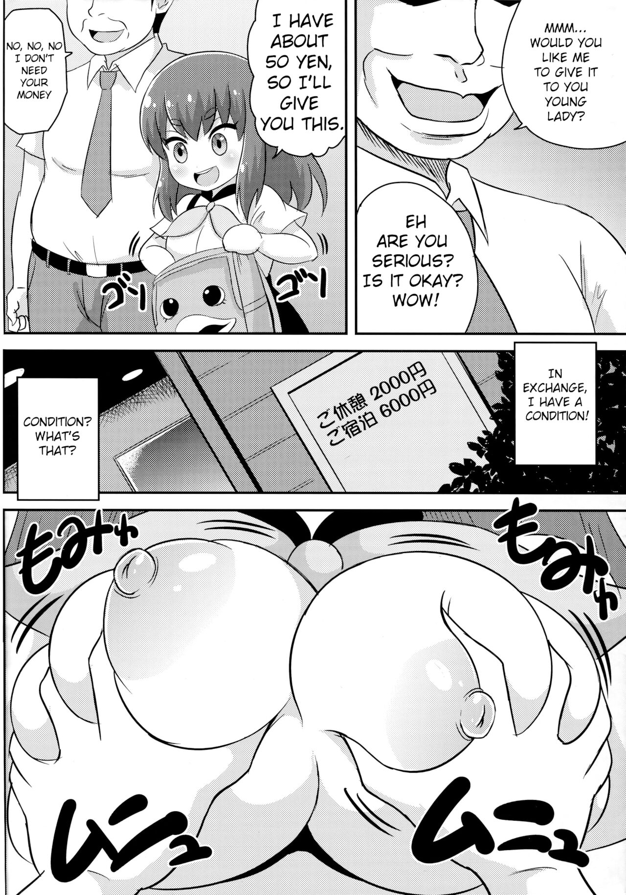 Girls Gatcha page 5 full