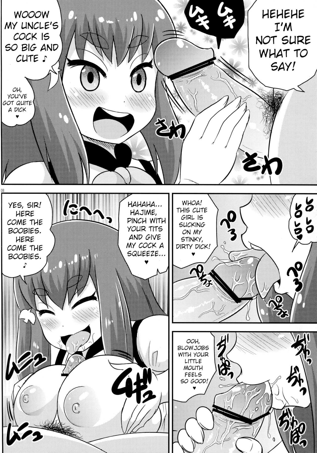 Girls Gatcha page 7 full