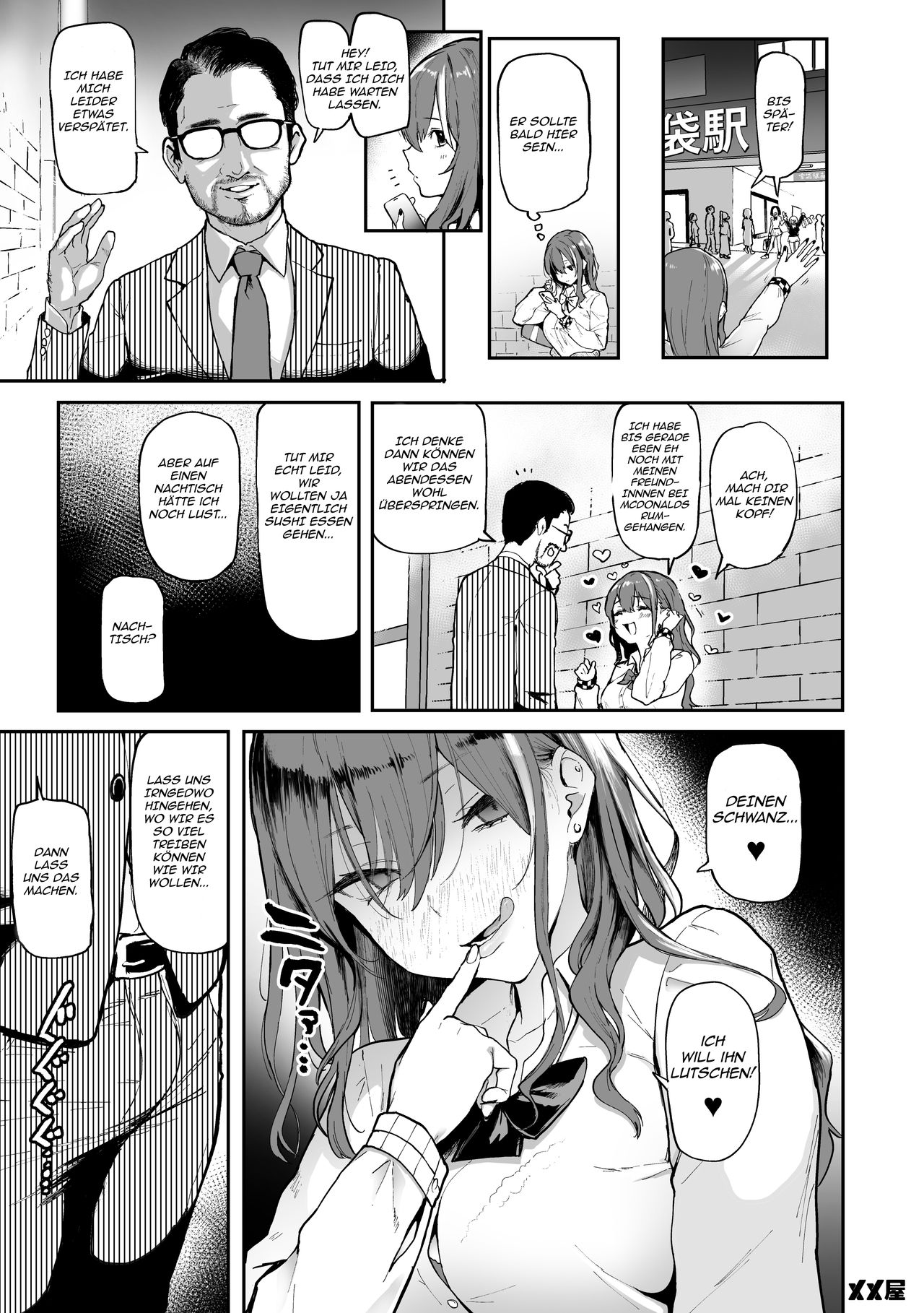 Okane Daisuki | I Love Money page 4 full