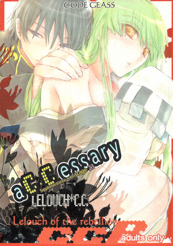 [USA Gunbu (Gunnousa)] accessory (Code Geass: Lelouch of the Rebellion) cover