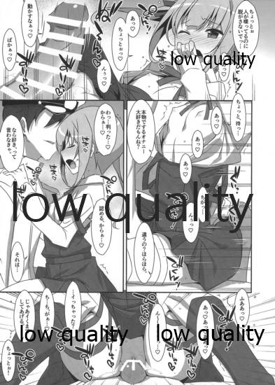 KASUMI AFTER. page 4 full