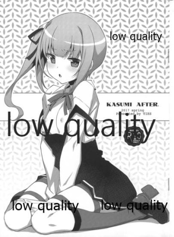 (SC2017 Winter) [TIES (Takei Ooki)] KASUMI AFTER. (Kantai Collection -KanColle-) cover