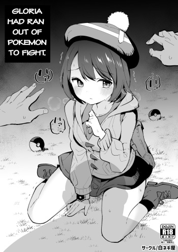 [Shironegiya (miya9)] Yuri no Temoto niwa Tatakaeru Pokémon ga Inai!! | Gloria had ran out of Pokemon!!! (Pokémon Sword and Shield) [English] [Digital] cover
