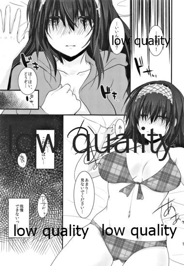 紺碧の彼方 page 10 full