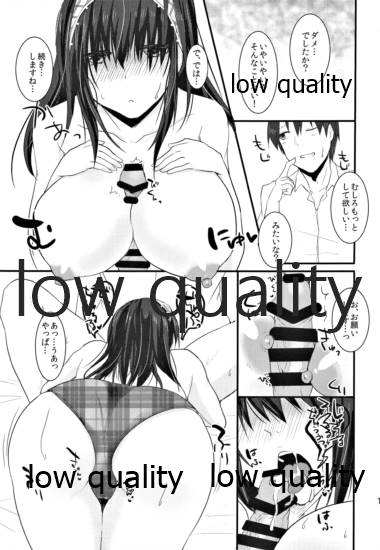 紺碧の彼方 page 12 full