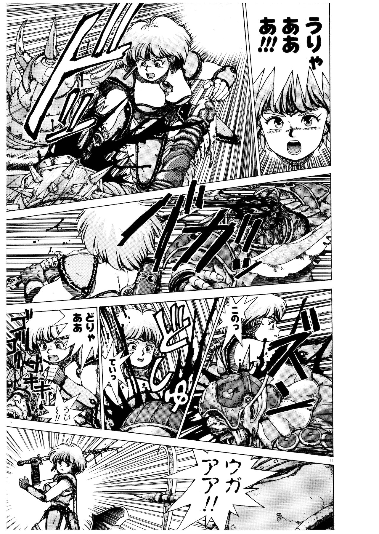 PUNKY KNIGHT page 11 full