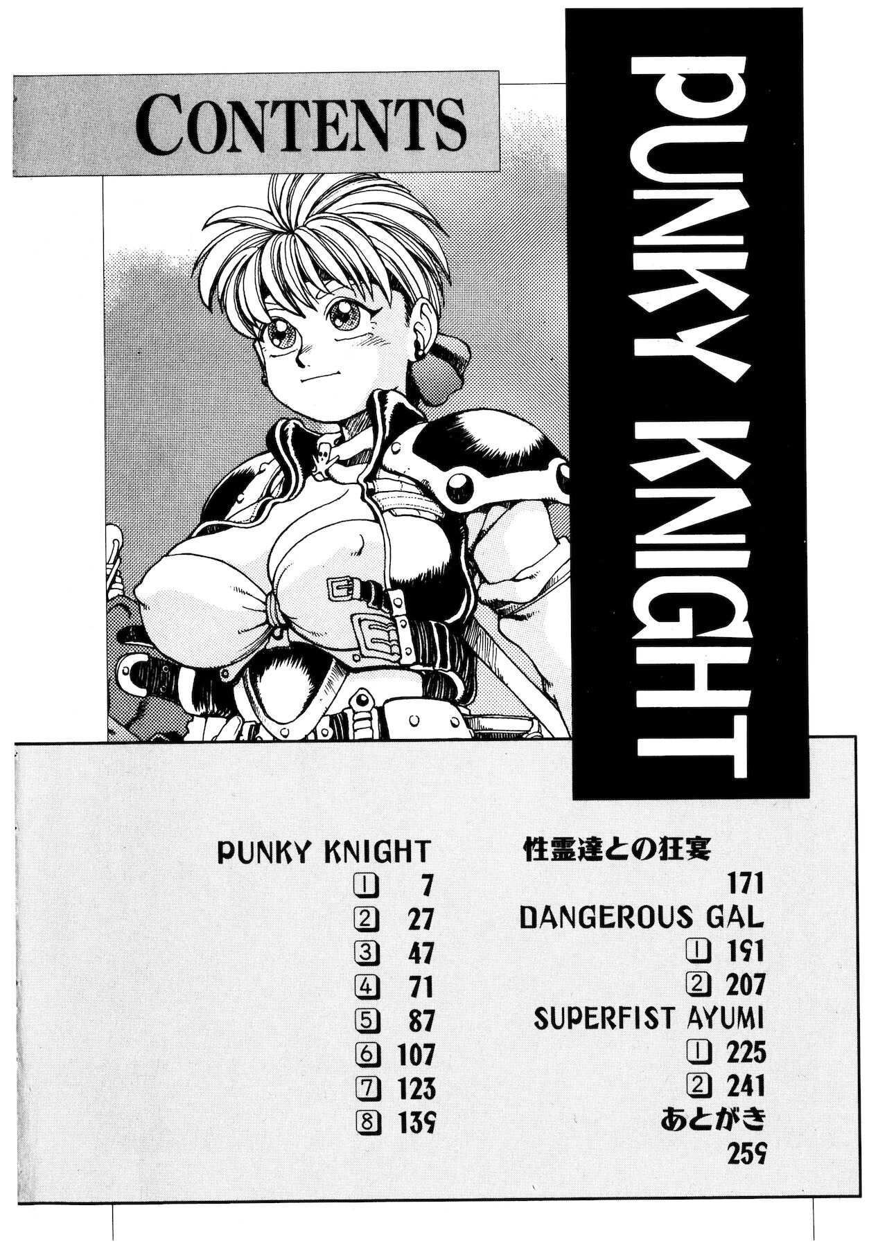 PUNKY KNIGHT page 6 full