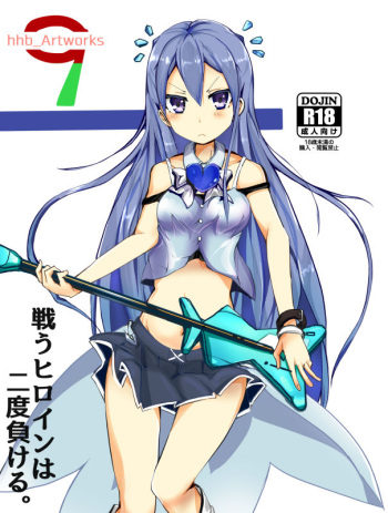 [/￥] HHB Artworks 09 cover