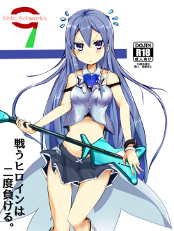 magical suite prism nana