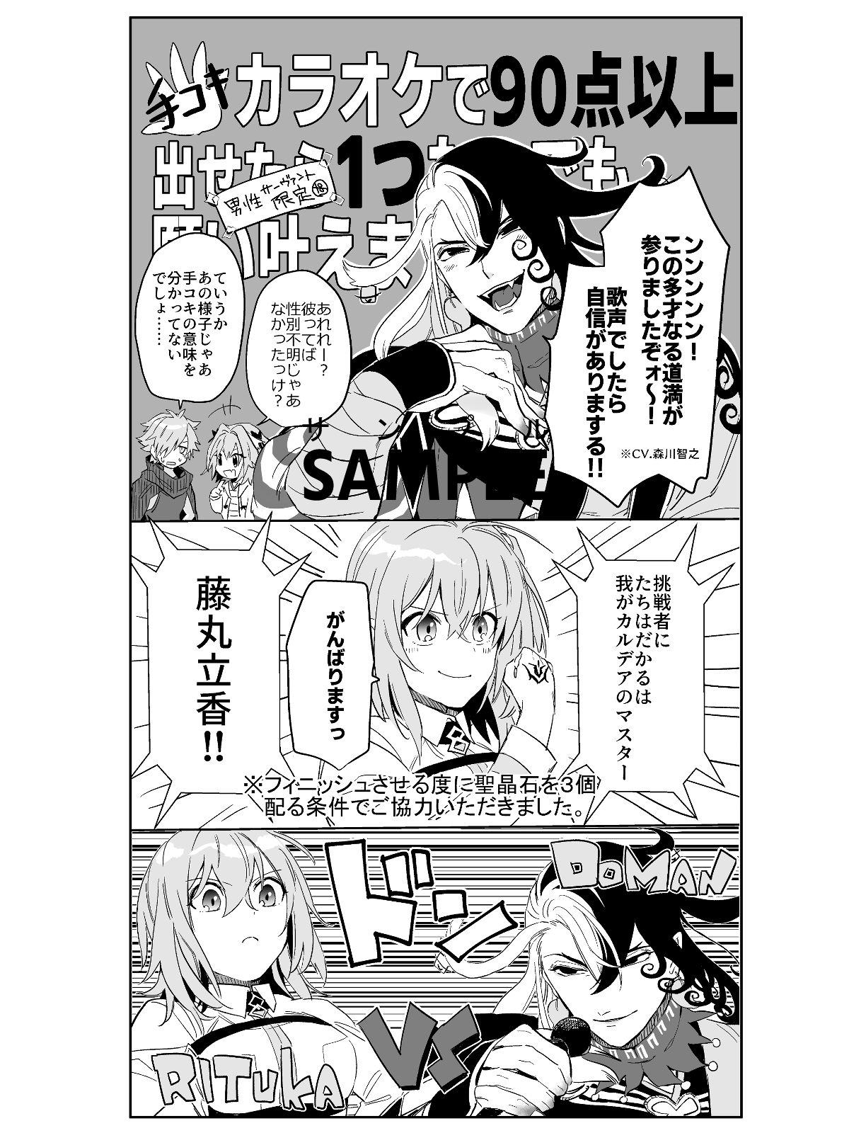 Aoi lolsample page 4 full