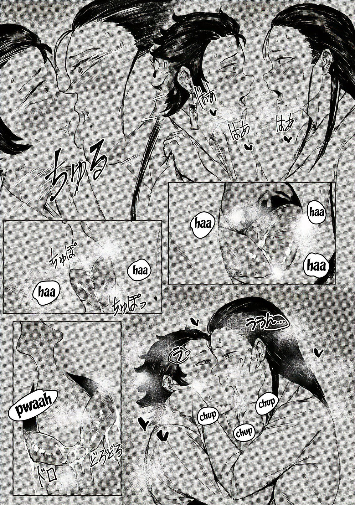 4 Tsuki Haha To Watashi page 12 full