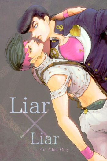 [Sumo] Liar Liar cover