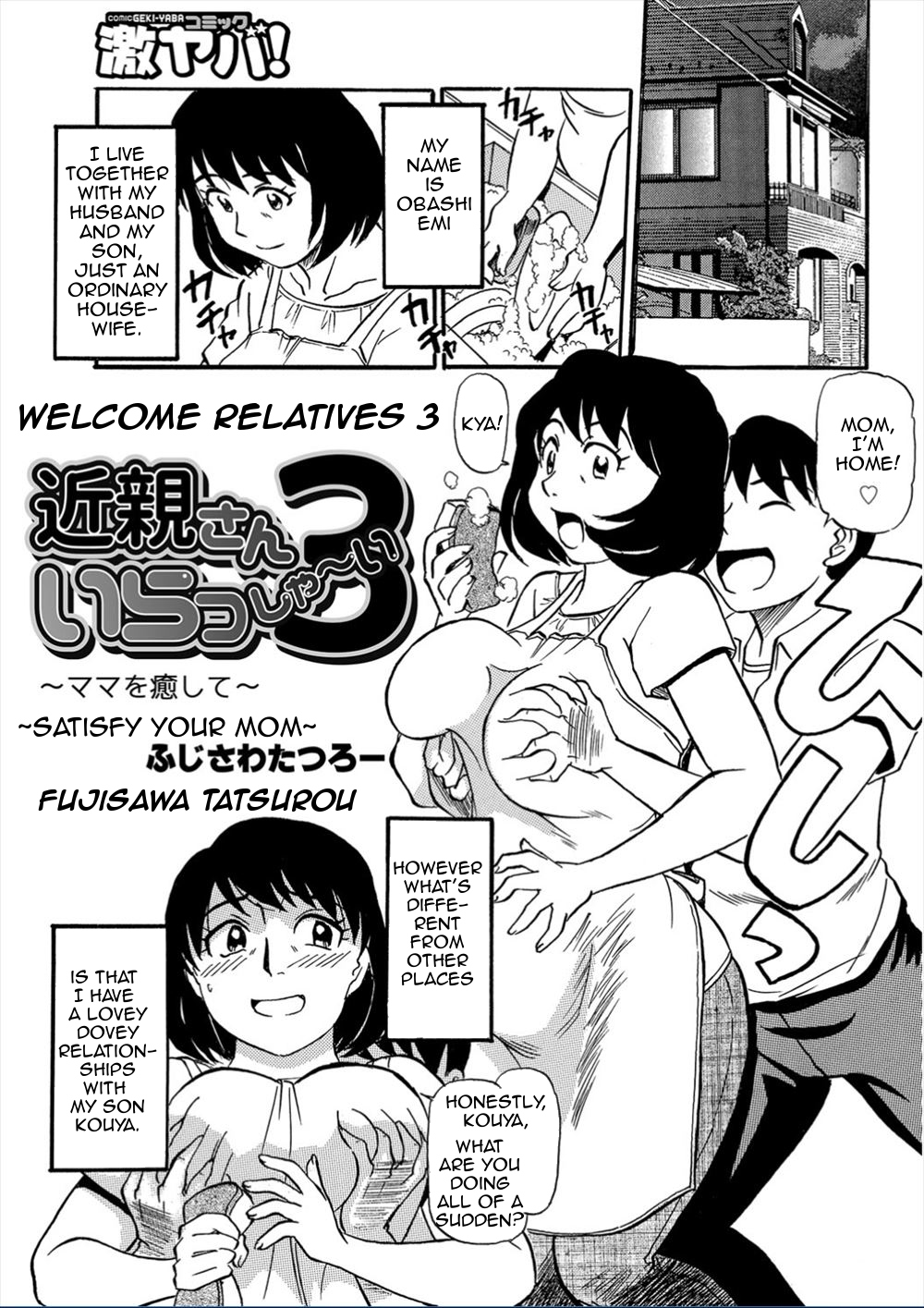 Kinshin-san Irasshai 3|Welcome Relatives 3  WEB Ban COMIC Gekiyaba! Vol. 95 page 1 full