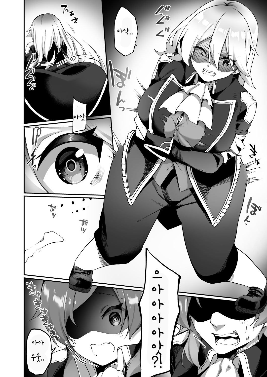 Kuni de Ichiban no Kizoku ga Noumin Musume ni Kaihen Sarechau Ohanashi page 5 full