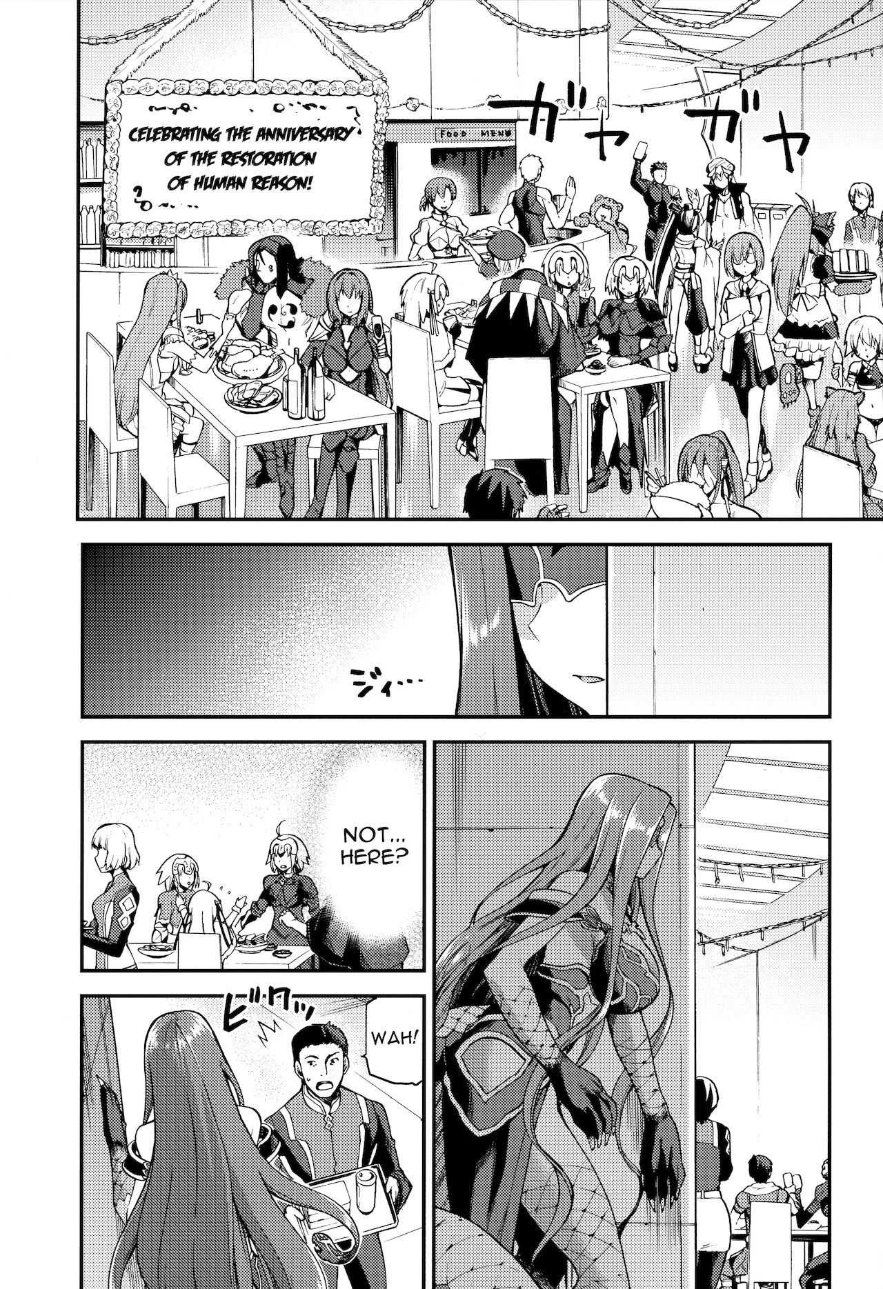Hebigami no Honnou | The Snake Goddesses Instinct page 2 full