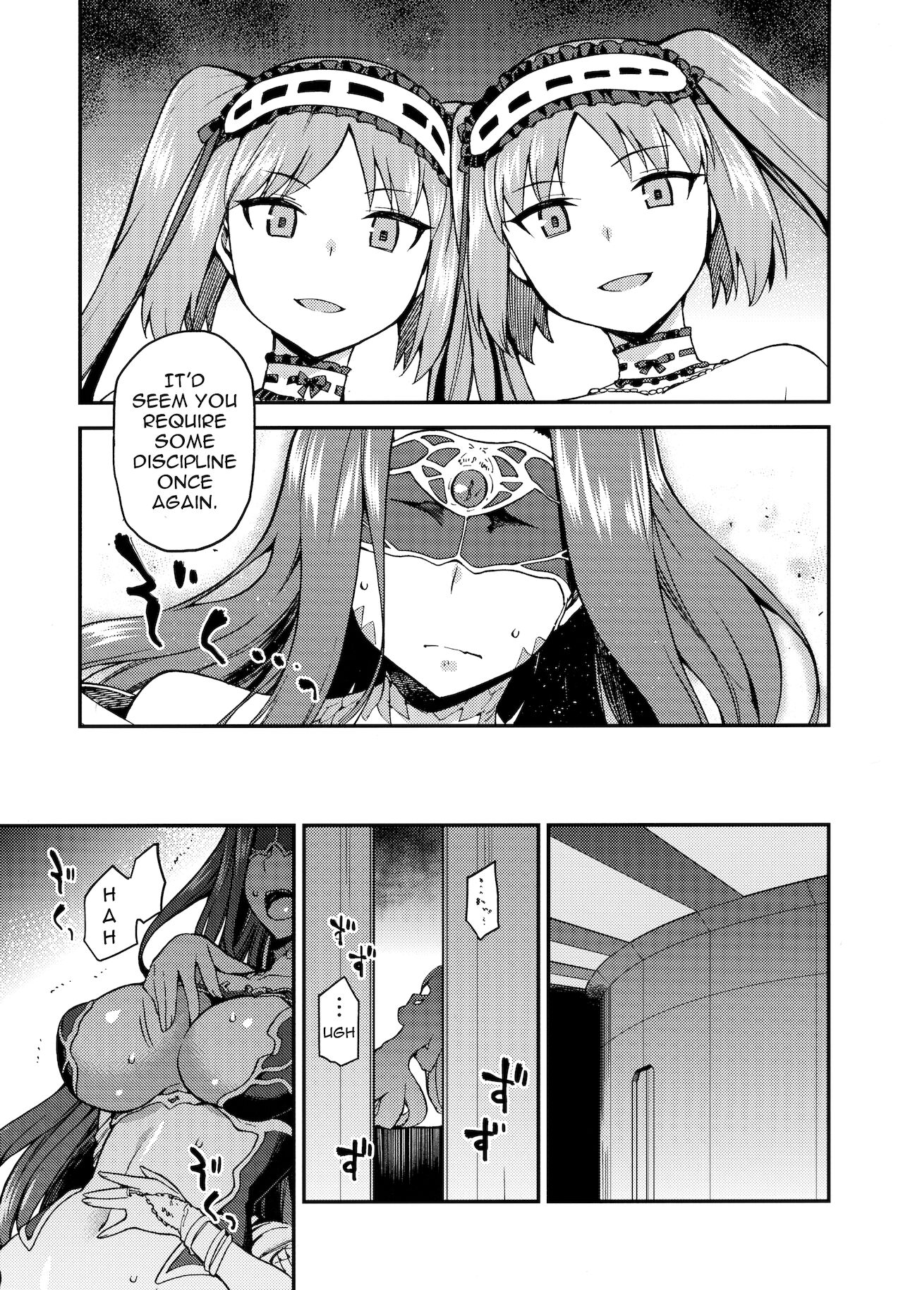 Hebigami no Honnou | The Snake Goddesses Instinct page 4 full