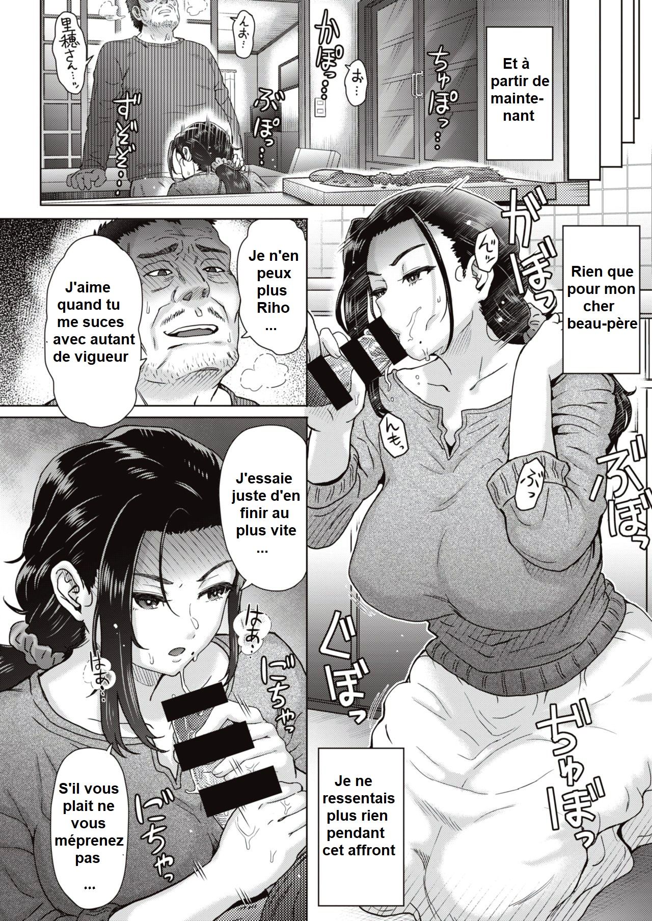 Yome to Shite... page 12 full