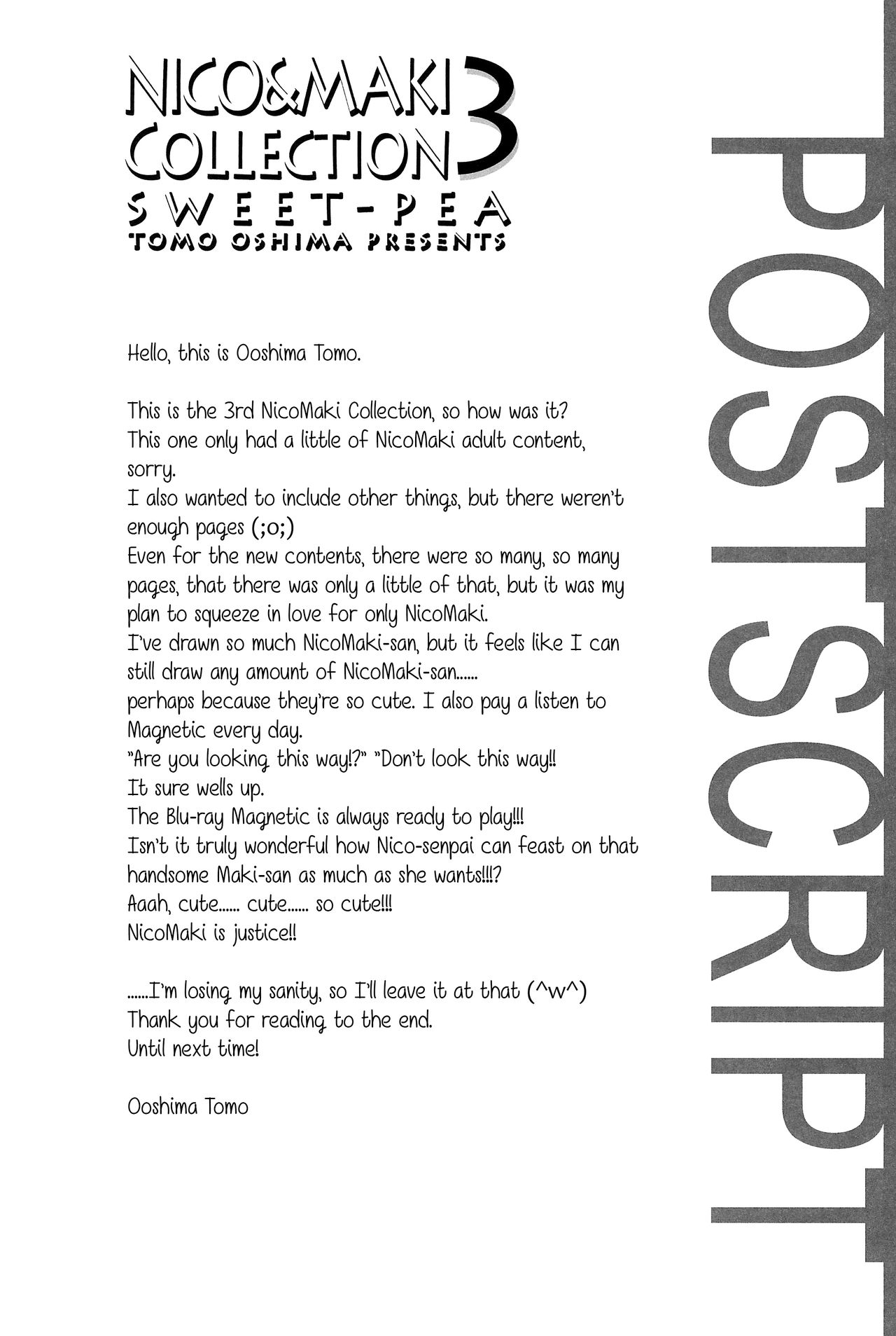 Saikin Maki-chan ga Umasugite Komaru. | It's Troubling How Skilled Maki-chan Is Lately page 12 full