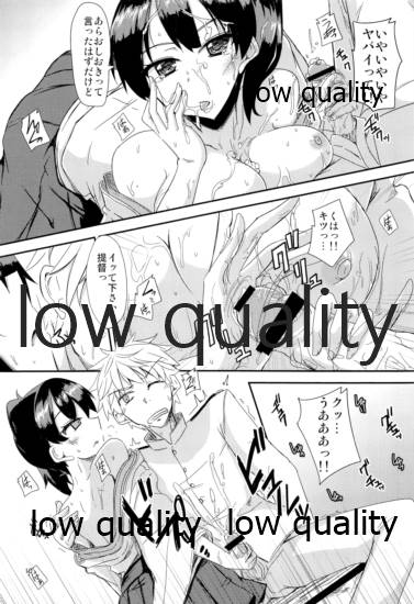 とりあえず入渠する?提督? page 11 full