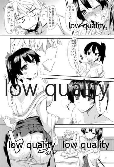 とりあえず入渠する?提督? page 12 full