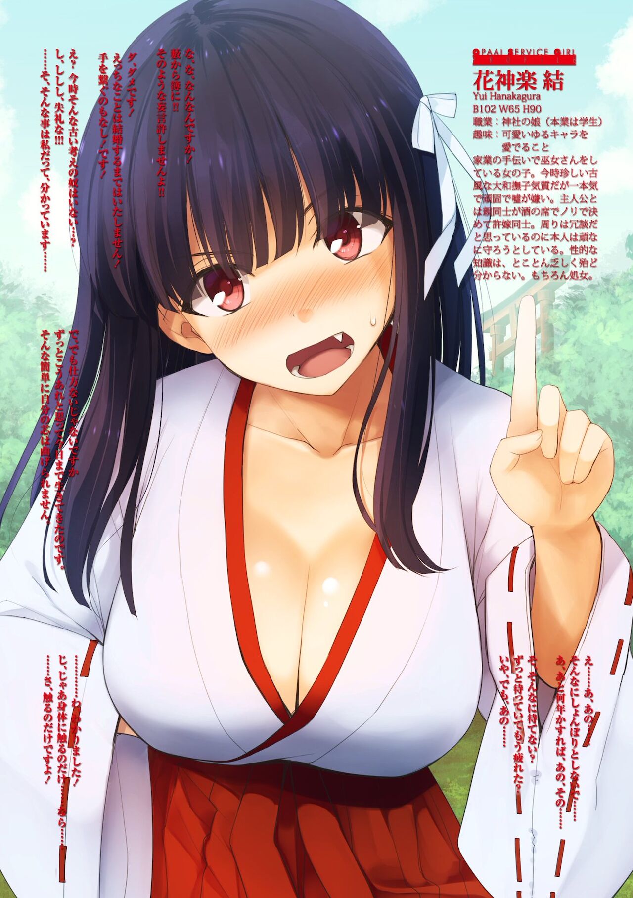 Oppai Service page 5 full