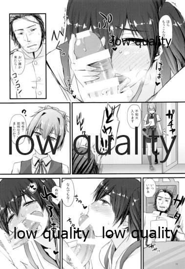 夫婦艦性交渉議題 page 12 full