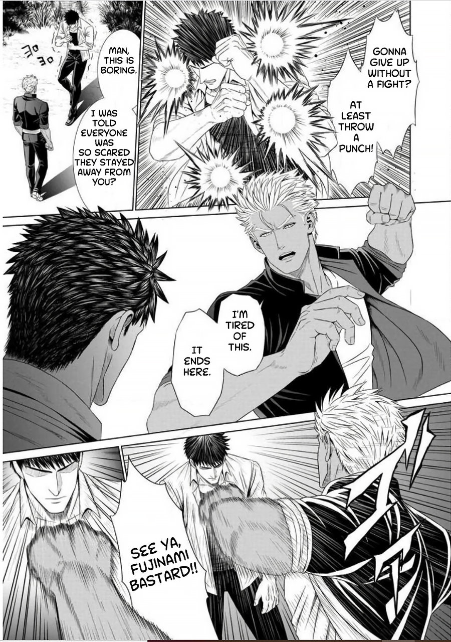Furyou Mesu Ochi page 11 full
