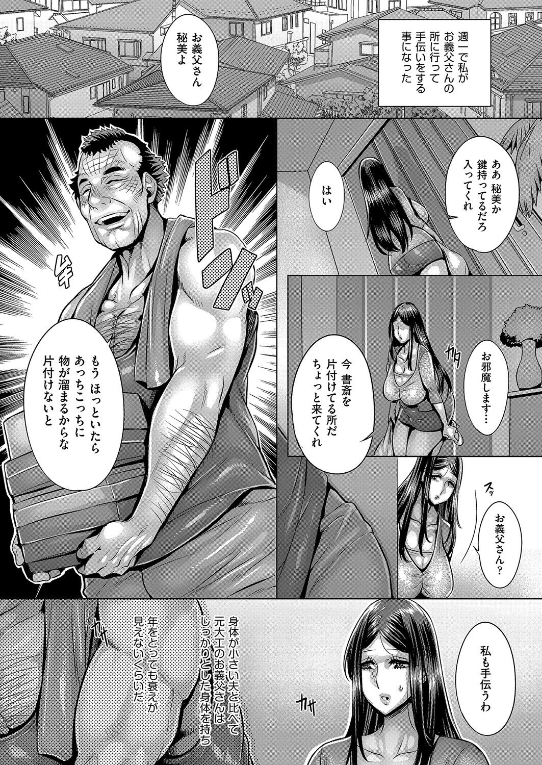 COMIC AUN 2021-12 page 9 full