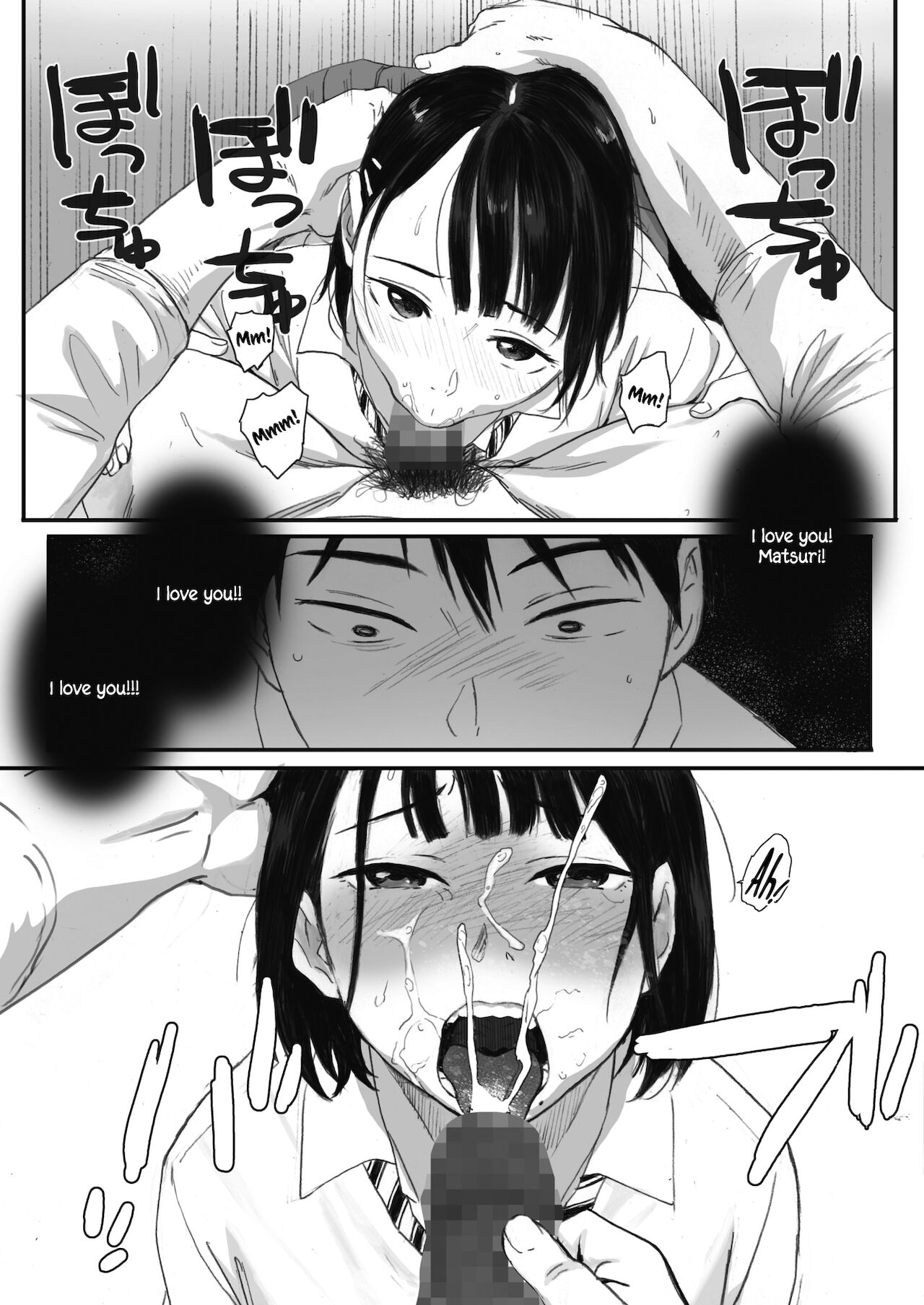 Kosmos ga Saita Hi ni Chapter 2 page 3 full