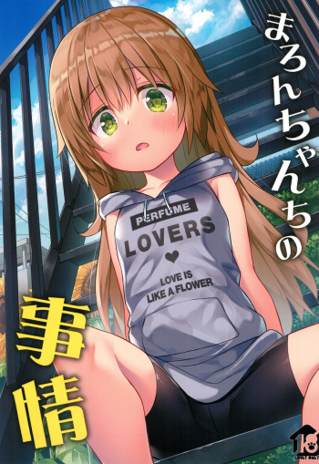 [Noraneko-no-Tama (Yukino Minato)] Maron-chan-chi no Jijou cover