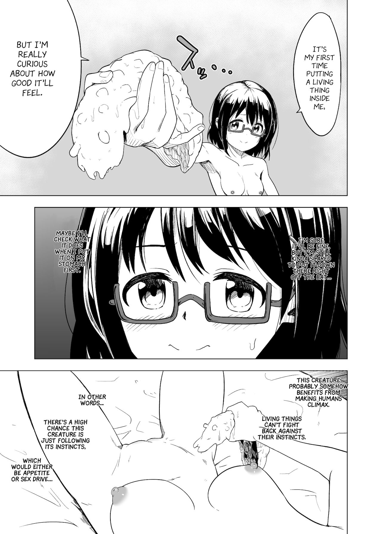Shokushu Play x Beginning page 11 full